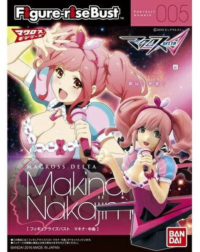 Main image of Japan Figure-rise Bust 005 Makina Nakajima (Macross Delta)