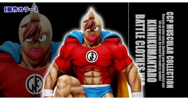 Alt view image 2 of 2 - Japan Mantaro Kinnikuman Battle Suit Original Color Complete Figure
