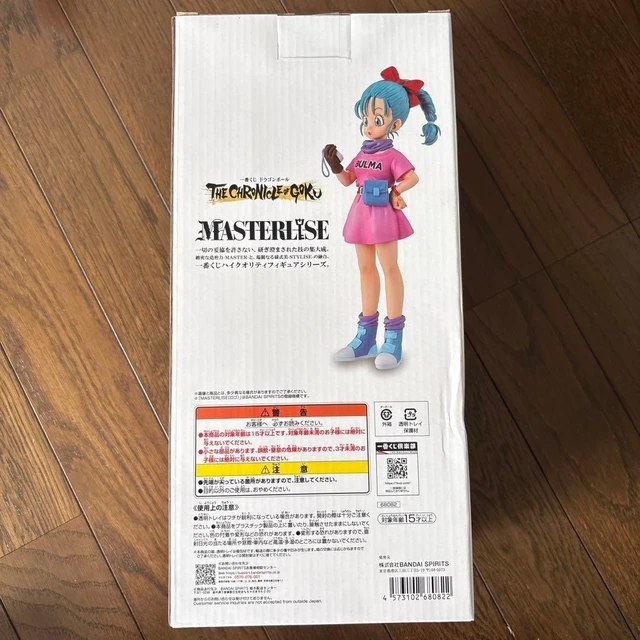 Alt view image 5 of 6 - Ichiban Kuji Dragon Ball Prize B Bulma MASTERLISE
