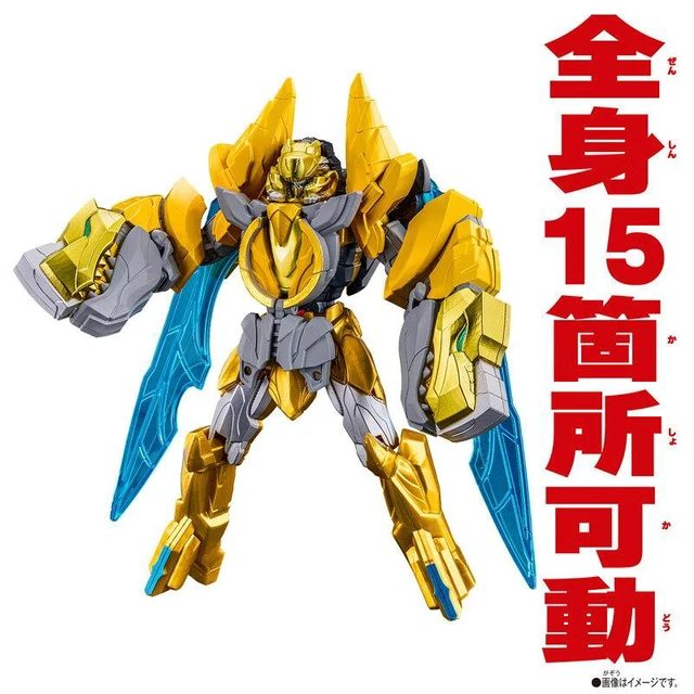 Alt view image 6 of 6 - Tegasword Yellow - Number One Sentai Gojujer Action Hero