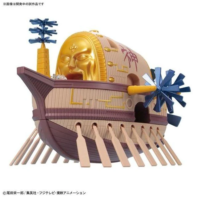 Main image of Japan One Piece Great Ship Collection Ark Maxim Plastic Model