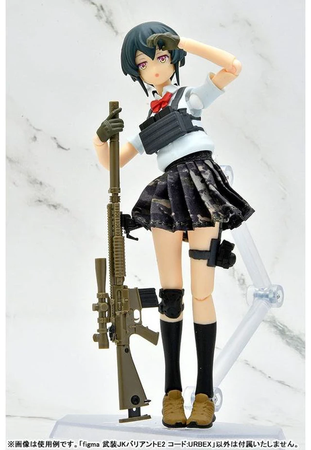 Alt view image 5 of 6 - figma Little Armory Armed JK Variant E2 Code: URBEX