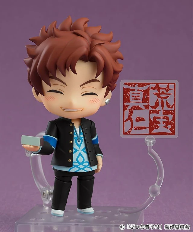 Alt view image 5 of 5 - Japan Nendoroid Mahoro Asamine Bucchigiri?!