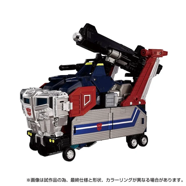 Alt view image 3 of 7 - Transformers Masterpiece MPG-14S Godbomber / God Ginrai BOX Set