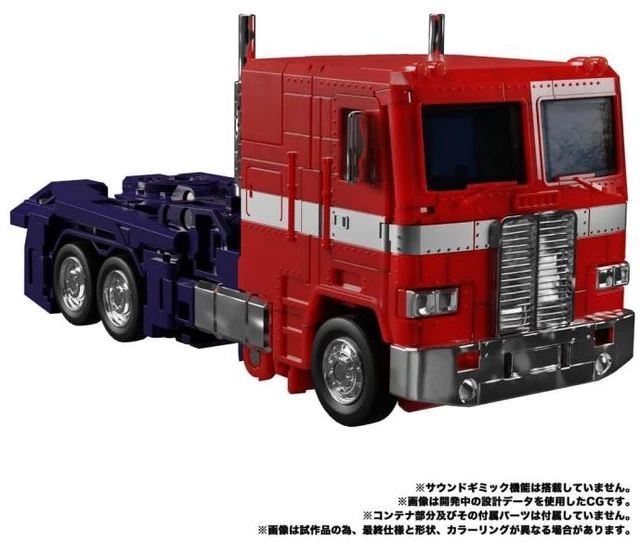 Alt view image 6 of 7 - Transformers Masterpiece MP-44S Optimus Prime