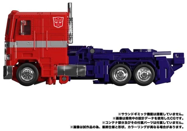 Alt view image 7 of 7 - Transformers Masterpiece MP-44S Optimus Prime