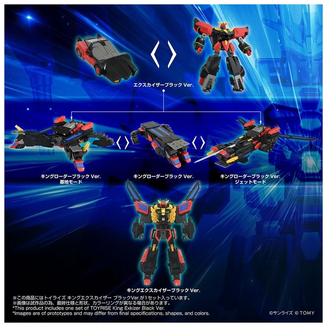 Alt view image 3 of 7 - Japan Toyrise King Exkaiser Black Ver.