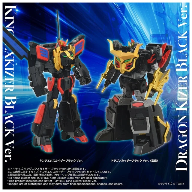 Alt view image 4 of 7 - Japan Toyrise King Exkaiser Black Ver.