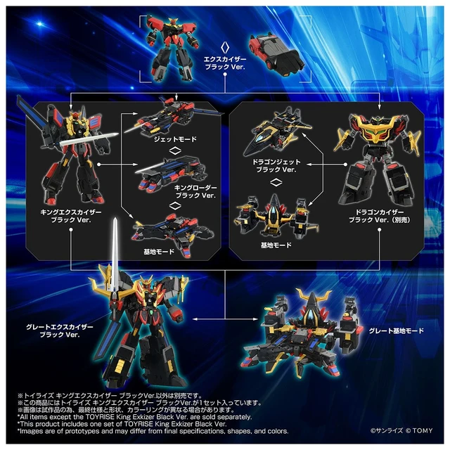 Alt view image 6 of 7 - Japan Toyrise King Exkaiser Black Ver.