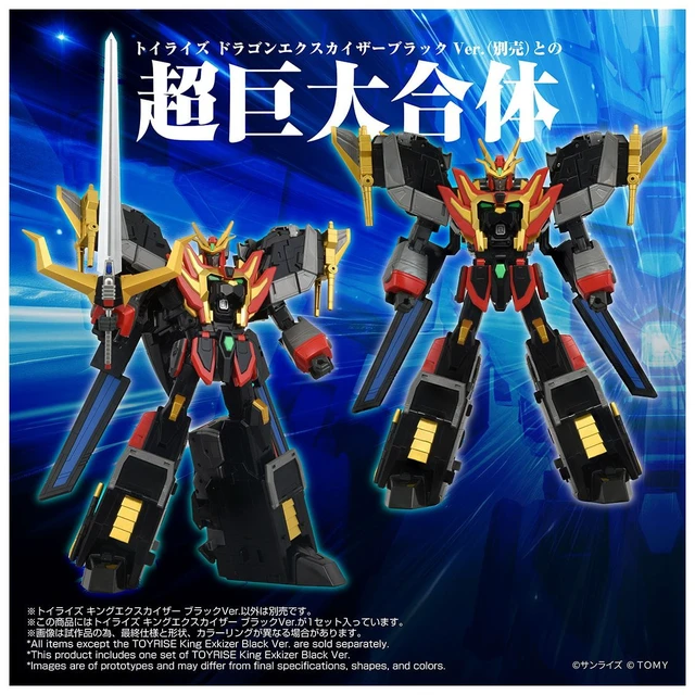 Alt view image 5 of 7 - Japan Toyrise King Exkaiser Black Ver.