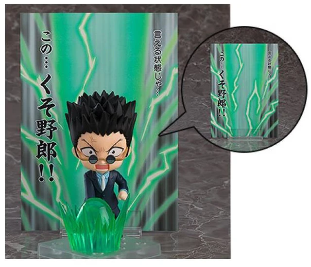 Main image of Nendoroid Leorio HUNTER×HUNTER w/ Special Background Sheet