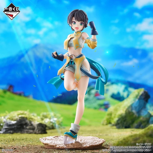 Alt view image 2 of 3 - Ichiban Kuji Hololive: Ozora Subaru Figure