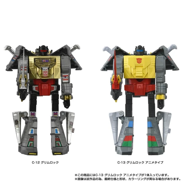 Alt view image 5 of 7 - Japan Transformers Missing Link C-13 Grimlock (Anime Type)