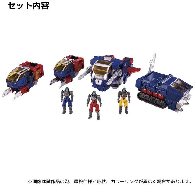 Alt view image 3 of 7 - Diaclone DA-93 Robot Base Machine Set