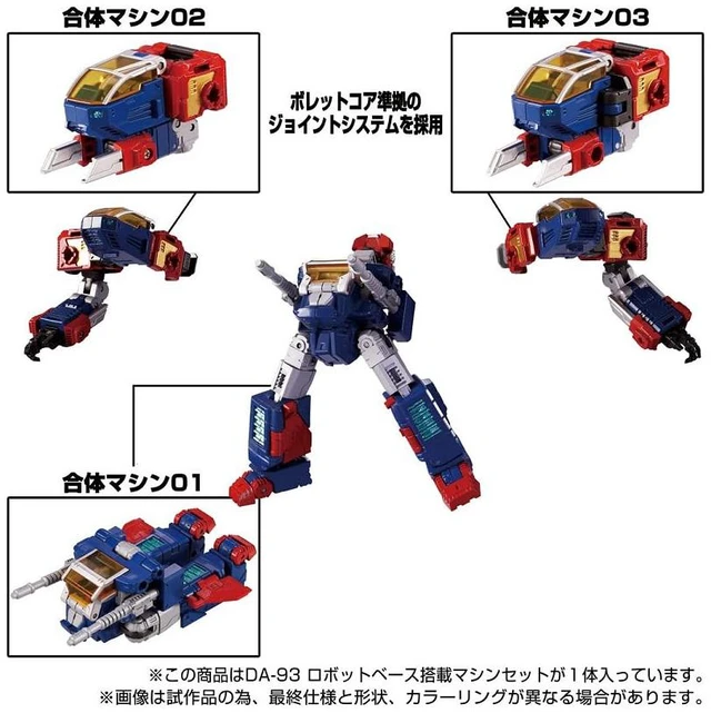 Alt view image 2 of 7 - Diaclone DA-93 Robot Base Machine Set