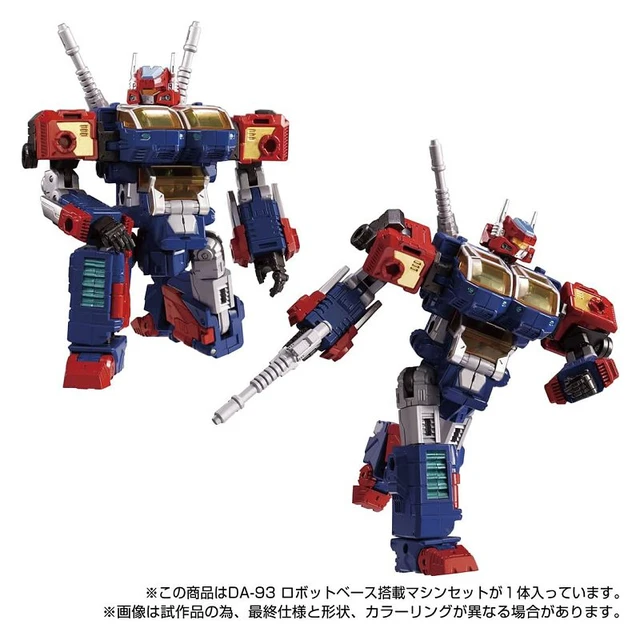 Alt view image 6 of 7 - Diaclone DA-93 Robot Base Machine Set
