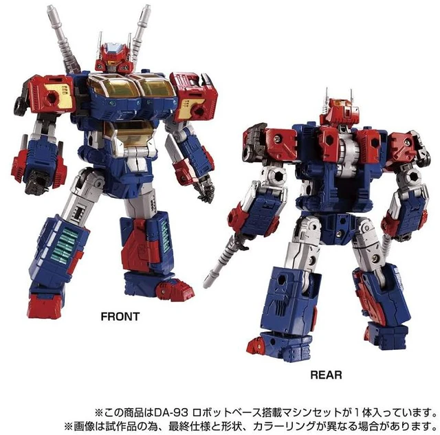 Alt view image 4 of 7 - Diaclone DA-93 Robot Base Machine Set