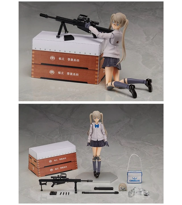 Alt view image 3 of 5 - figma Maria Teruyasu (Re-run) - Little Armory