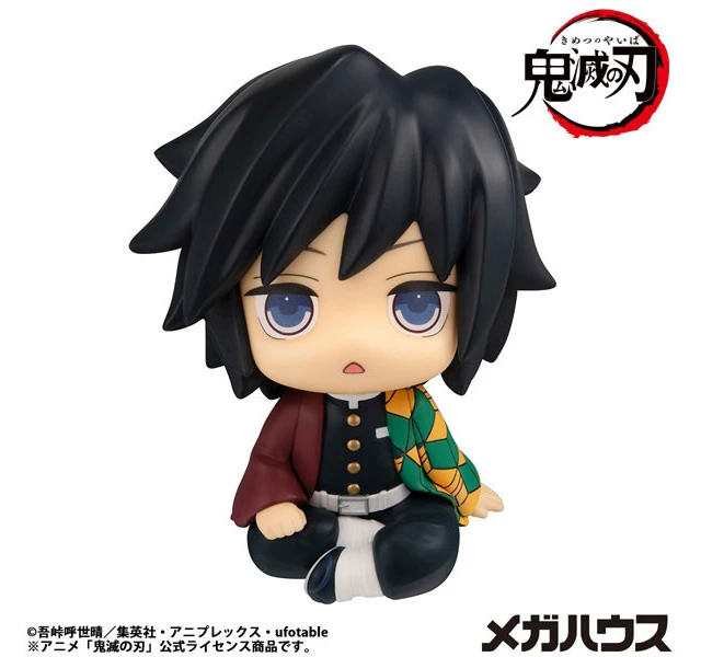 Alt view image 2 of 6 - Giyu Tomioka Surprised Ver. Complete Figure - Demon Slayer (Look Up)
