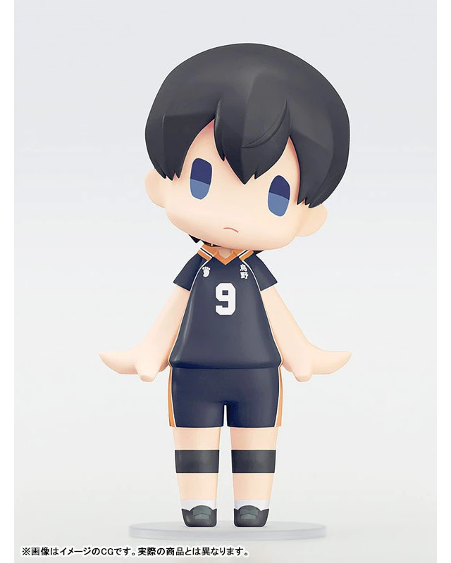 Alt view image 4 of 5 - HELLO! GOOD SMILE Tobio Kageyama Haikyu!!