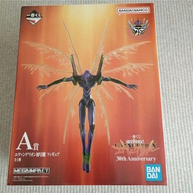 Alt view image 3 of 3 - Ichiban Kuji Evangelion: 1.0 - Evangelion Test Type-01 Figure
