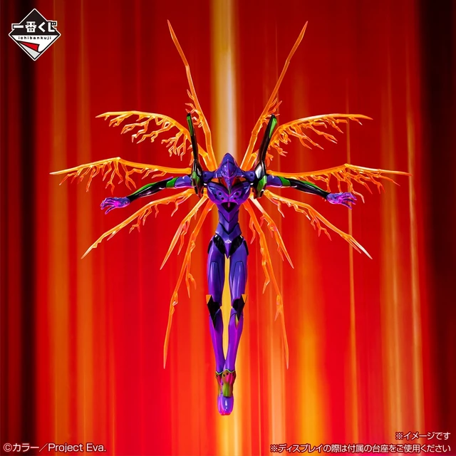 Alt view image 2 of 3 - Ichiban Kuji Evangelion: 1.0 - Evangelion Test Type-01 Figure