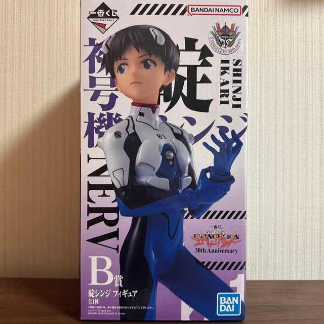 Alt view image 4 of 4 - Ichiban Kuji Neon Genesis Evangelion Prize B Shinji Ikari Figure