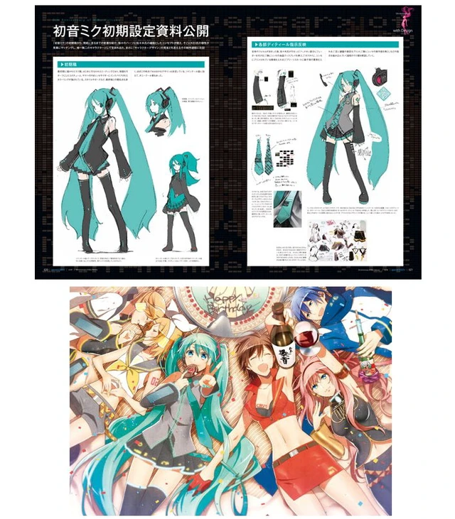 Alt view image 2 of 3 - Quarterly pixiv vol.08 w/ Nendoroid Petite Hatsune Miku Cheerful Ver.