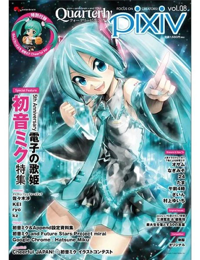 Main image of Quarterly pixiv vol.08 w/ Nendoroid Petite Hatsune Miku Cheerful Ver.
