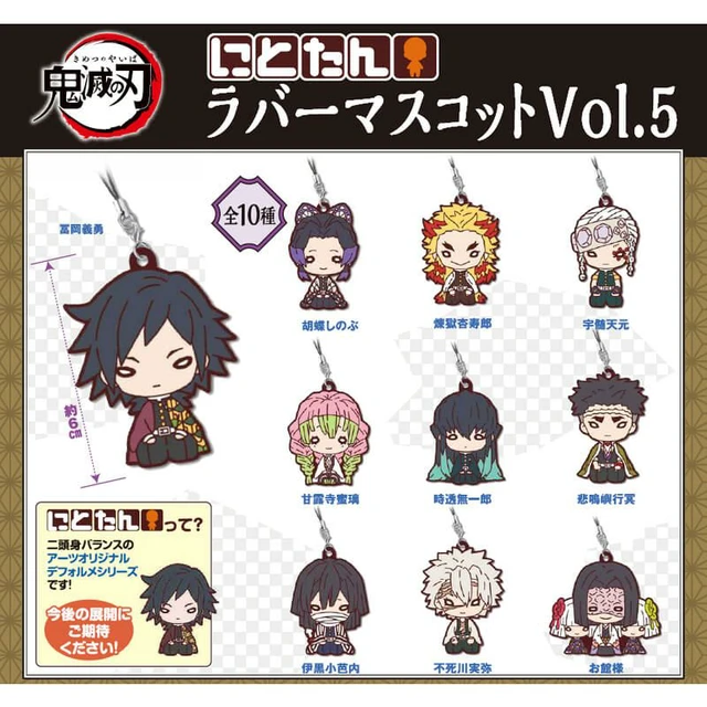 Alt view image 2 of 2 - Nitotan Demon Slayer: Kimetsu no Yaiba Rubber Mascot Vol. 5 10-Pack Box