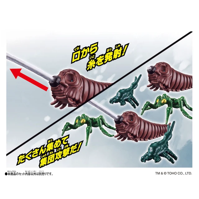 Alt view image 3 of 3 - Godzi-Verse Mothra (1992) Larva, Kamacuras (2004) & Shockirus Set