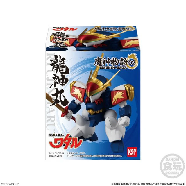 Alt view image 6 of 7 - Mashin Hero Wataru MASHIN-SAGA 02 6-Pack Box