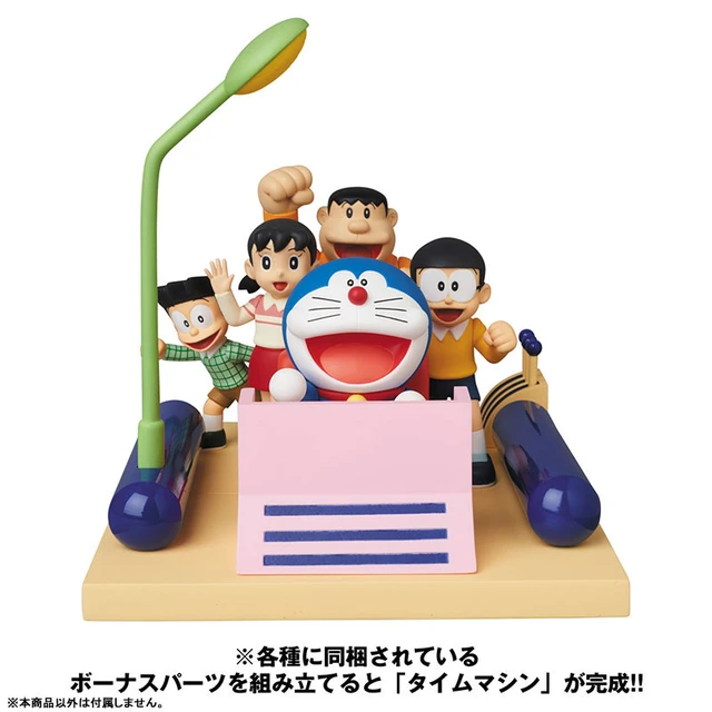 Alt view image 3 of 3 - UDF No.516 Shizuka (Fujiko F. Fujio Series 13)