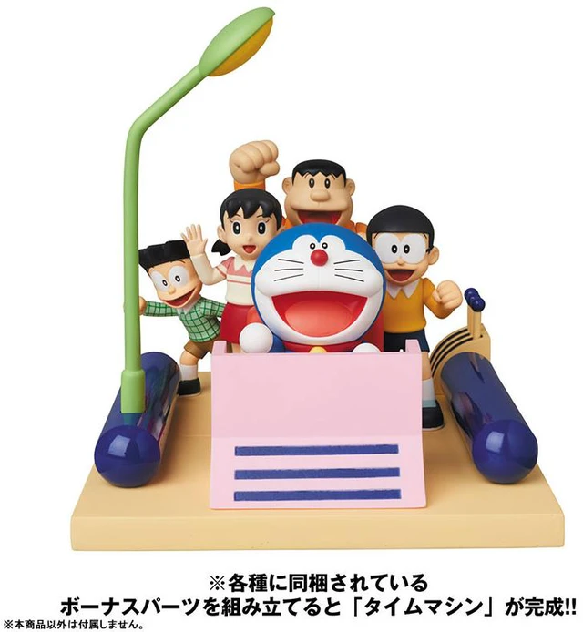 Alt view image 3 of 3 - Ultra Detail Figure No.518 Suneo (Fujiko F. Fujio Series 13)
