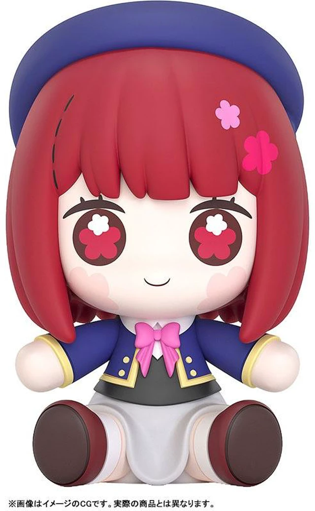 Alt view image 2 of 6 - Huggy Good Smile Oshi no Ko Kana Arima