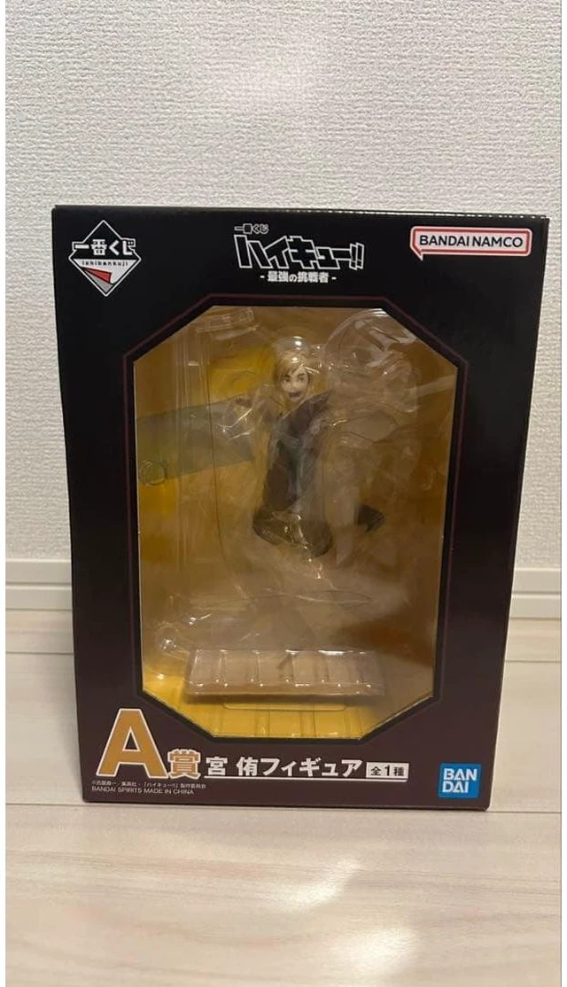 Alt view image 5 of 5 - Ichiban Kuji Haikyu!! Prize A: Atsumu Miya Figure