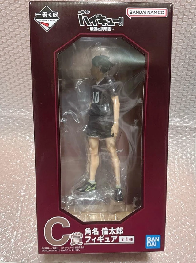 Alt view image 4 of 4 - Ichiban Kuji Haikyu!! C: Rintaro Suna Figure