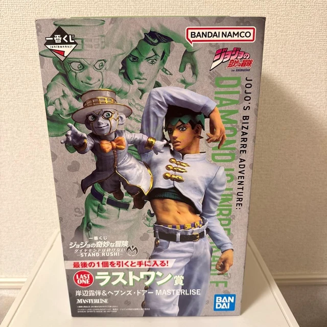 Alt view image 2 of 2 - Ichiban Kuji Jojo's Bizarre Adventure Last One Rohan & Heaven's Door