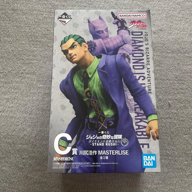 Alt view image 3 of 3 - Ichiban Kuji JoJo's Bizarre Adventure C: Kosaku Kawajiri Figure