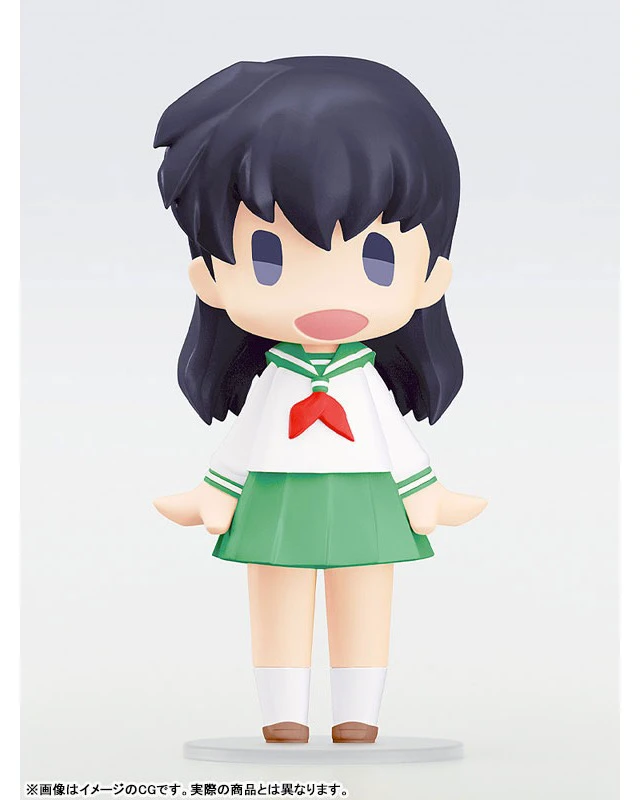 Alt view image 3 of 5 - HELLO! GOOD SMILE Kagome Higurashi Inuyasha