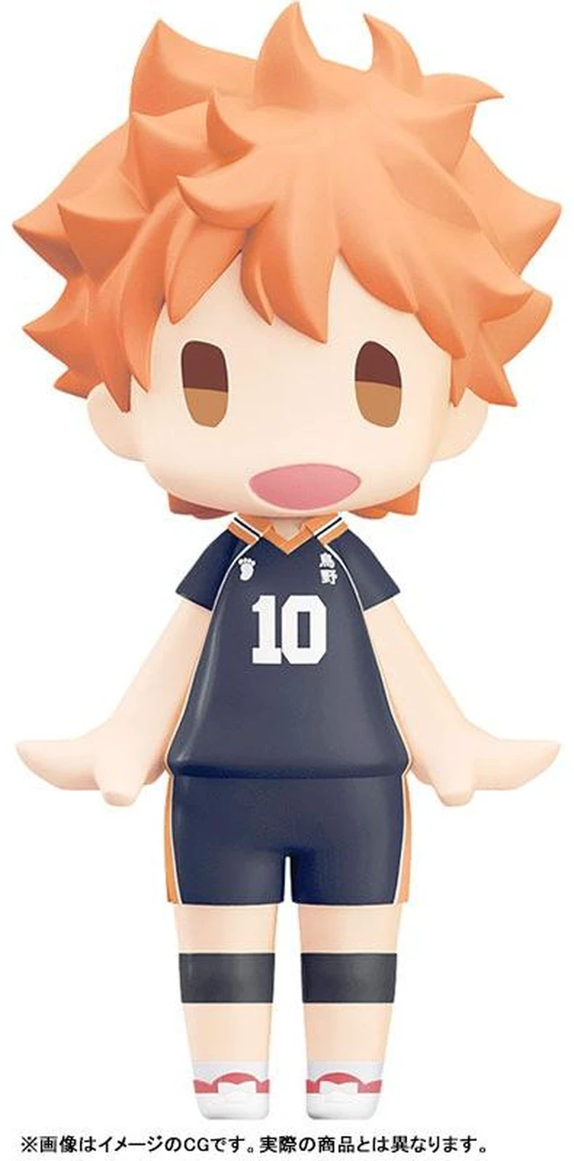 Alt view image 2 of 5 - HELLO! GOOD SMILE Shoyo Hinata (Haikyu!!)