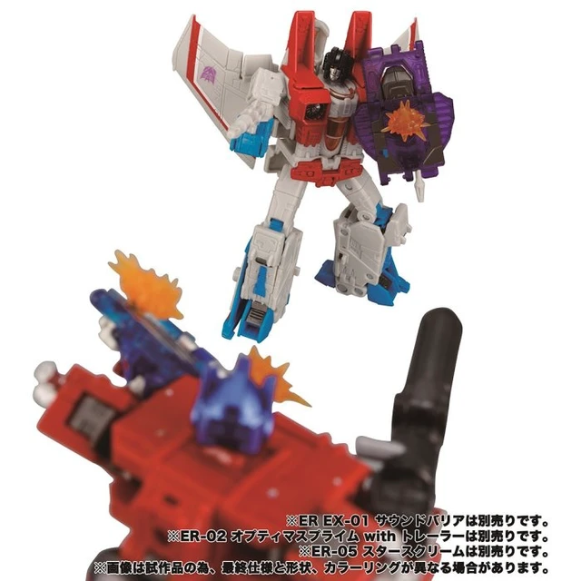 Alt view image 5 of 5 - Japan Transformers Earthrise ER EX-06 Slitherfang