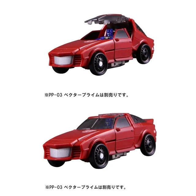 Alt view image 3 of 3 - Japan Transformers Power of the Primes PP-05 Windcharger