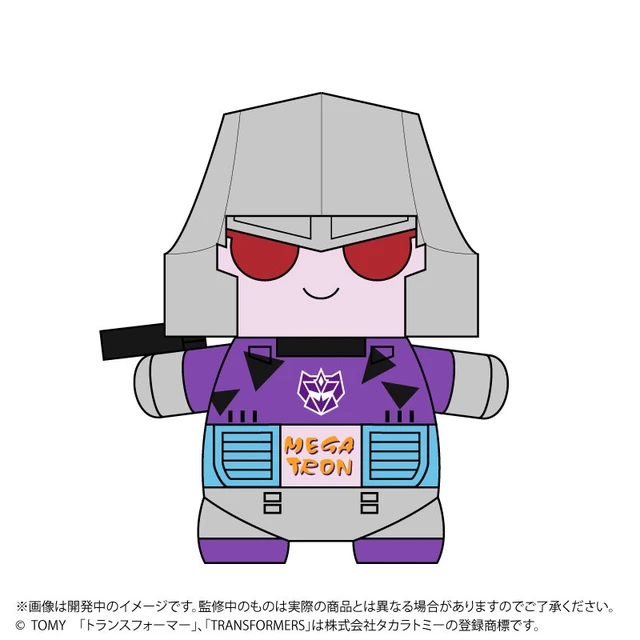 Alt view image 3 of 5 - Japan Megatron G2 Ver. Transformers Plush