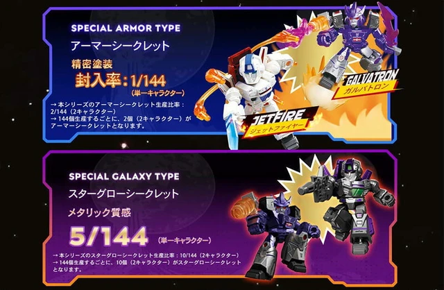 Alt view image 5 of 6 - Japan Transformers DV05 Rebels Against Tyranny 12-Pack Box