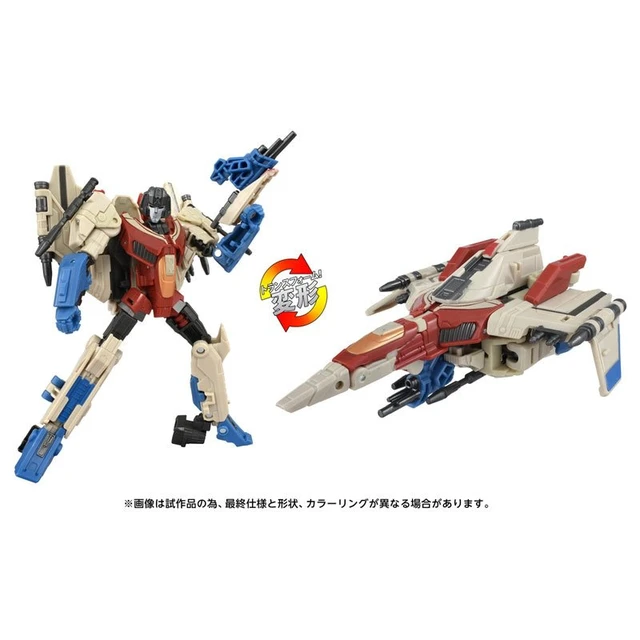 Alt view image 6 of 6 - Transformers Studio Series TS-10 Starscream