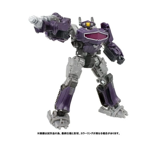Alt view image 4 of 5 - Transformers Studio Series SS-79 Shockwave