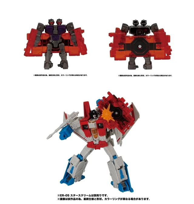 Alt view image 3 of 3 - Transformers Earthrise ER EX-15 Doublecrosser