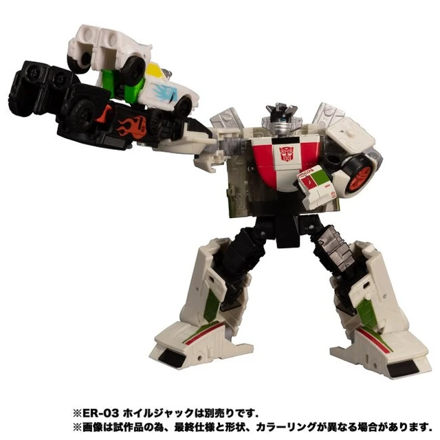 Alt view image 4 of 4 - Transformers Earthrise ER EX-03 Trip-Up & Daddy-O