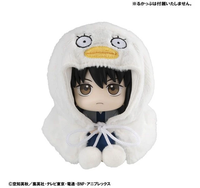 Alt view image 2 of 4 - Look Up Poncho Gintama Elizabeth